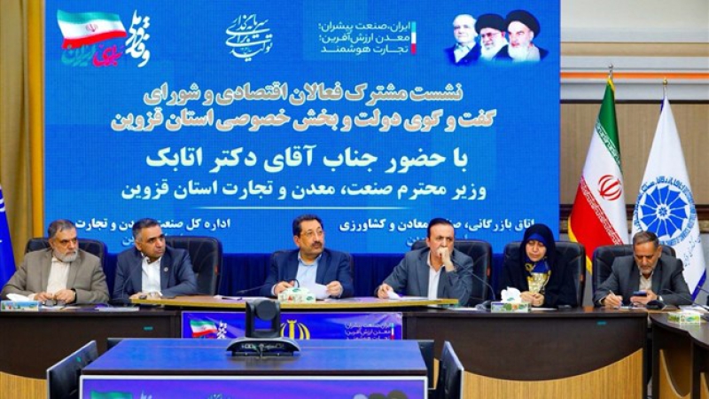 وزیر صمت در صد و چهاردهمین نشست شورای گفت و گوی استان قزوین مطرح کرد؛ بانک مرکزی نباید در سیاست های تجاری دخالت کند