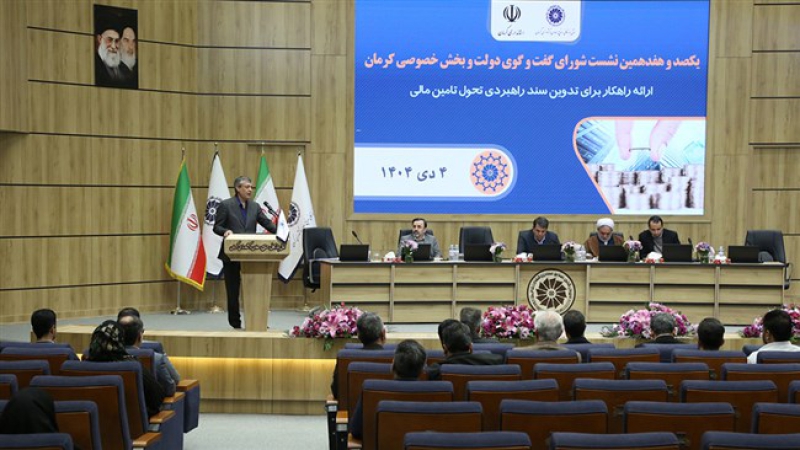 سیدمهدی طبیب زاده در صد و هفدهمین نشست شورای گفت و گوی کرمان مطرح کرد؛ تامین مالی از منابع بانکی سخت و غیرعملی شده است