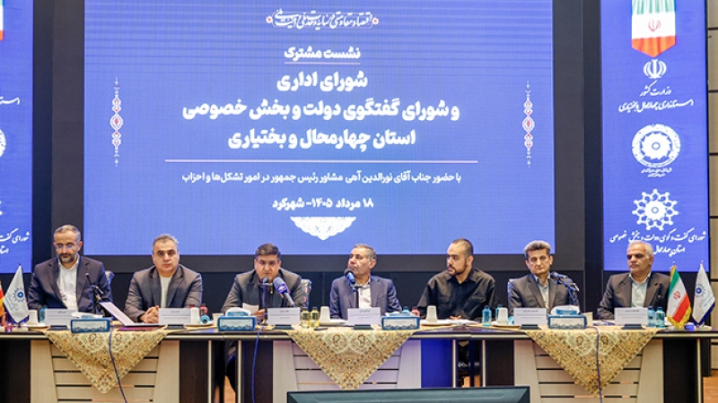 آنچه در نشست مشترک شورای اداری و شورای گفتگوی دولت و بخش خصوصی با حضور مشاور رئیس جمهور گذشت: سازوکار رفع تعهد ارزی نیازمند اصلاح و متناسب&zwnj;سازی با واقعیت صادرات است