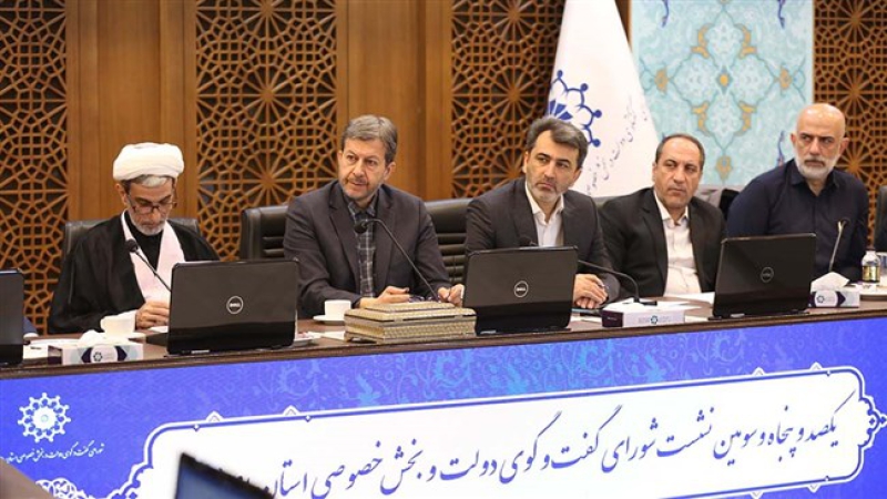 در صدوپنجاه&zwnj;وسومین نشست شورای گفت&zwnj;وگوی استان اصفهان مطرح شد؛ مالیات تورمی؛ زنگ خطر برای تولید | اختلاف دو متولی صدور مجوز و پروانه محصولات غذایی رفع شود