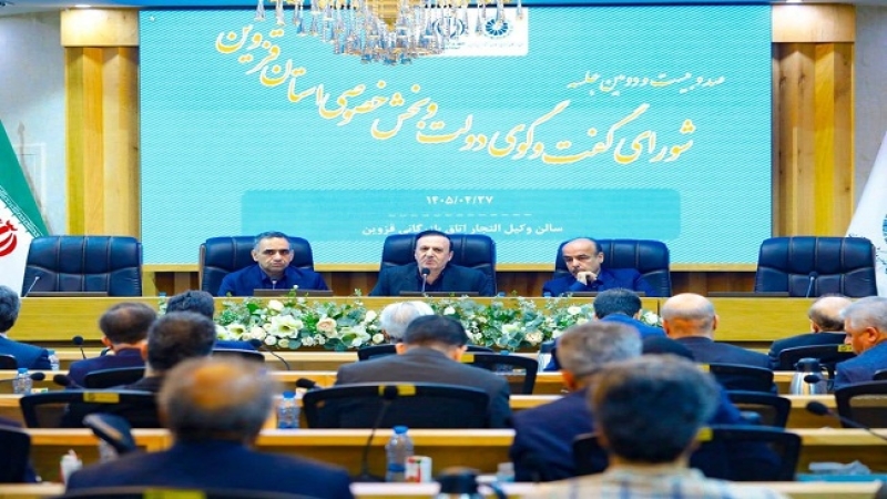 استاندار قزوین تصویب ۱۱ مصوبه در حوزه&zwnj;های کشاورزی، گمرکی و گردشگری در شورای گفت&zwnj;وگوی دولت و بخش خصوصی قزوین|ثبت جهانی الموت فرصتی تاریخی برای معرفی قزوین در سطح بین&zwnj;المللی است