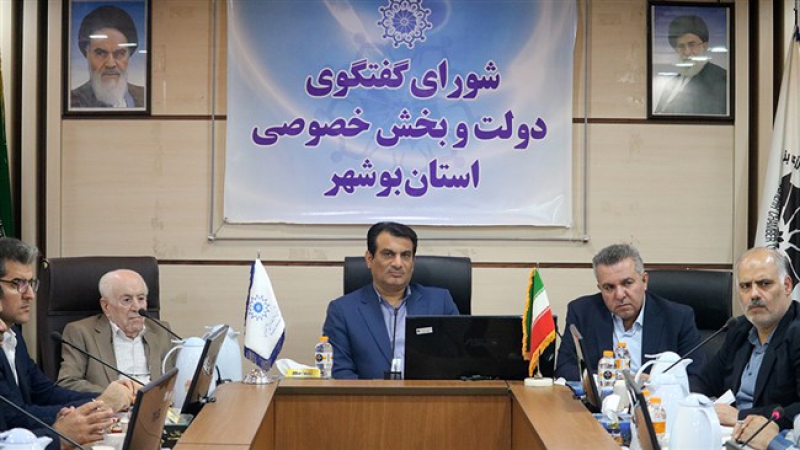 در نشست شورای گفت&zwnj;وگوی استان بوشهر مطرح شد؛ اجرای مصوبه دولت برای انتقال کالا از بندر بوشهر ضروری است