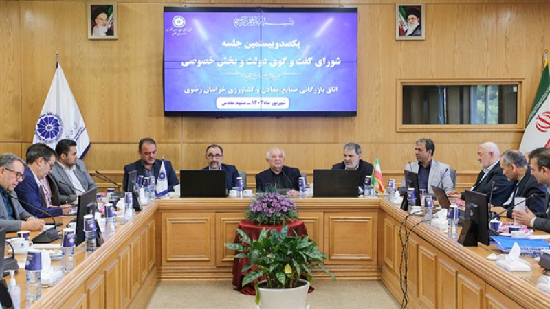 رئیس اتاق مشهد در نشست شورای گفت&zwnj;وگوی استان خراسان رضوی مطرح کرد؛ اختیارات ستاد تسهیل برای رسیدگی به مشکلات بنگاه&zwnj;های خدماتی بیشتر شود