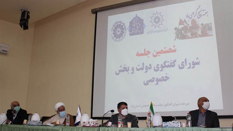 استاندار یزد تأکید کرد؛ مدیران باید در قبال کوتاهی در اجرای مصوبات شورای گفت‌وگو پاسخگو باشند