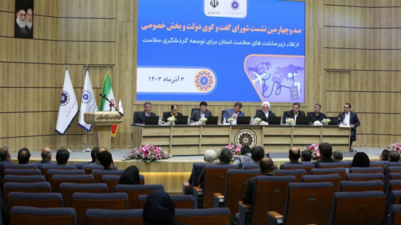 سیدمهدی طبیب زاده در نشست شورای گفت&zwnj;وگوی استان کرمان؛ پیشرفت استان کرمان نیازمند ایجاد گفتمان توسعه است