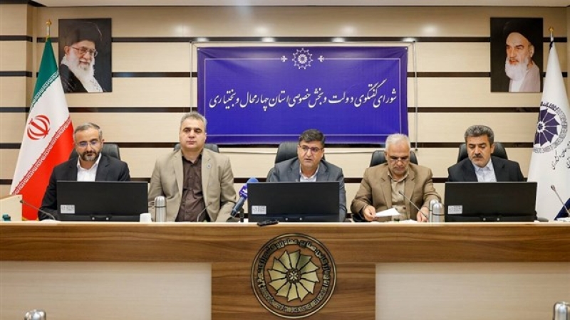 در نشست شورای گفت&zwnj;وگوی چهارمحال و بختیاری مطرح شد؛ حفظ اشتغال و تأمین سرمایه در گردش، مهم&zwnj;ترین اولویت فعالان اقتصادی در شرایط کنونی است