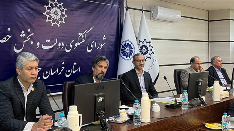 در نشست شورای گفت&zwnj;وگوی استان خراسان جنوبی مطرح شد؛ پهنه&zwnj;های معدنی برای جذب سرمایه&zwnj;گذار، آزاد شود