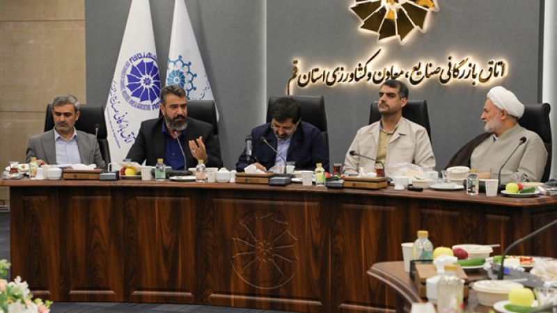 رئیس اتاق قم در هفتاد و دومین نشست شورای گفتگوی استان عنوان کرد: نقدینگی، فرسودگی و کاهش سرمایه&zwnj;گذاری، موتور تولید را کند کرده است | مقررات غیرقابل اجرا، عامل فشار مضاعف بر تولیدکنندگان قم