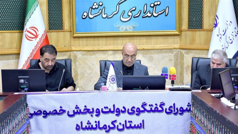 در نشست شورای گفت&zwnj;وگوی استان کرمانشاه حل مشکلات صنف آرماتوربندان و صنف صیادی و آبزی&zwnj;پروری بررسی شد