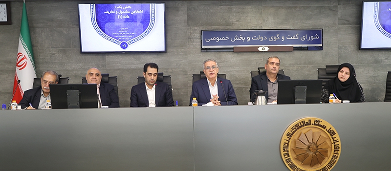 در نشست بررسی قانون مالیات بر سوداگری و سفته&zwnj;بازی مطرح شد؛ قانون مالیات بر سوداگری؛ ابزار کنترل یا تهدیدی برای اقتصاد؟