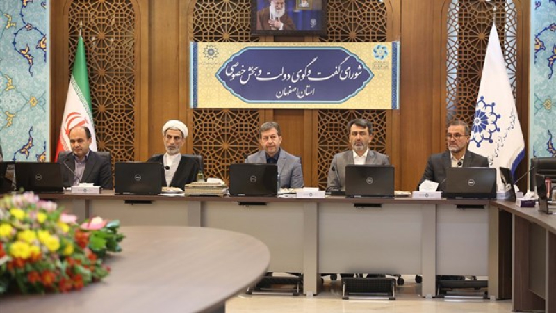امیر کشانی در نشست شورای گفت&zwnj;وگوی استان اصفهان؛ دستگاه&zwnj;های مختلف به اجرای نقشه راه صادرات کمک کنند