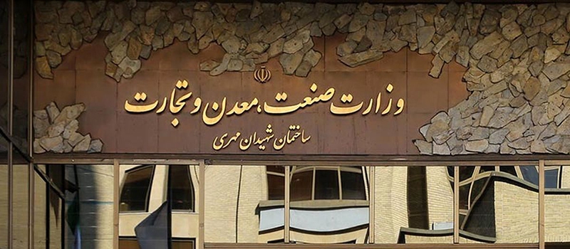 با پیگیری های کمیسیون های اتاق ایران و مرکز بهبود کسب و کار مجوز بهینه&zwnj;سازی مصارف ارزی برای پرونده&zwnj;های &laquo;بدون انتقال ارز&raquo; و پرونده&zwnj;های با محل&zwnj; تأمین &laquo;ارز خود، ارز دیگران یا صادرات خود معاف گردید.