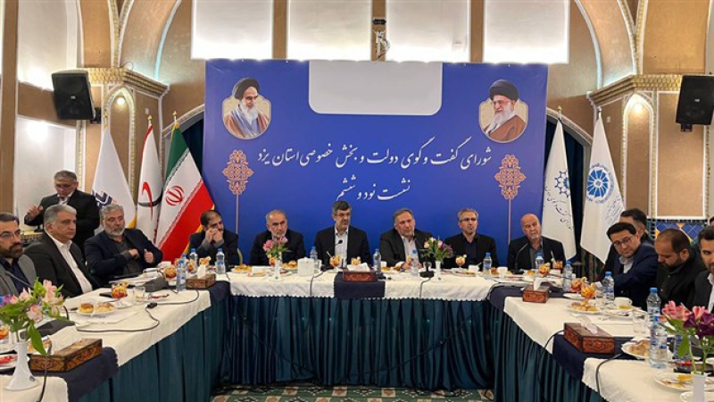 رئیس کمیسیون اقتصادی مجلس در نشست شورای گفت&zwnj;وگوی استان یزد؛ دچار نوعی ناترازی مرکب در کشور هستیم