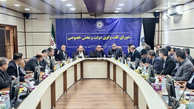 در نشست شورای گفت&zwnj;وگوی استان کهگیلویه &zwnj;و بویراحمد مطرح شد؛ نقش شورای گفت&zwnj;وگوی دولت و بخش خصوصی تقویت می&zwnj;شود | لزوم تسهیل سرمایه&zwnj;گذاری در کهگیلویه و بویراحمد