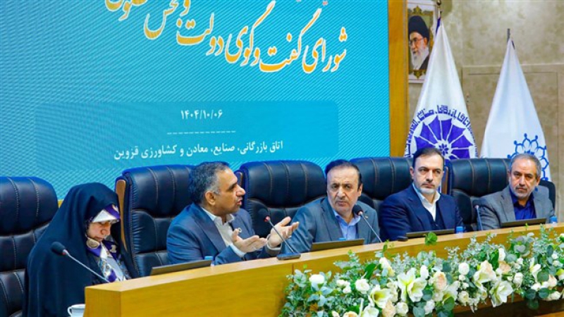 در صد و یازدهمین نشست شورای گفت وگوی قزوین مطرح شد؛ نماینده مجلس: ۷۰ درصد مشکلات اقتصادی ناشی از مقصران داخلی است | پیشنهاد تشکیل &laquo;قرارگاه اقتصادی&raquo; در استان&zwnj;ها