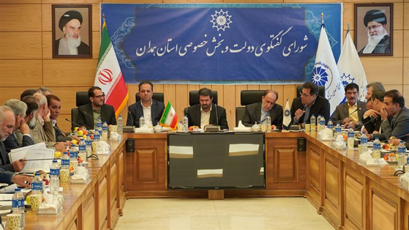 رئیس اتاق همدان در هفتاد و سومین نشست شورای گفتگوی استان تاکید کرد؛ ضرورت اصلاح توافق حمل&zwnj;ونقل، تعرفه انرژی و افزایش سقف تسهیلات بانکی
