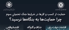 چرا حمایت&zwnj;ها به بنگاه&zwnj;ها نرسید؟