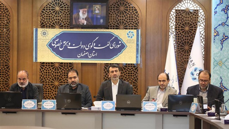 رئیس اتاق اصفهان در نشست شورای گفت&zwnj;وگوی استان مطرح کرد؛ از دست&zwnj;اندازی به منابع آبی زاینده&zwnj;رود جلوگیری شود