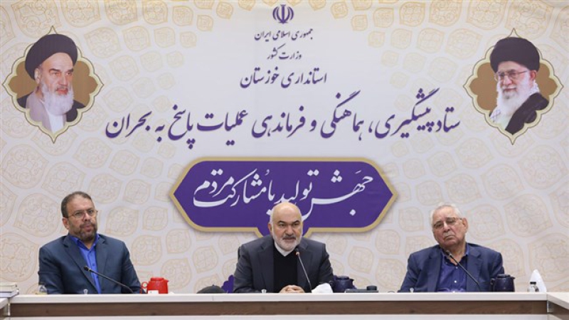 رئیس اتاق اهواز در نشست شورای گفت&zwnj;وگوی استان خوزستان؛ ناترازی برق و عدم پرداخت مطالبات به 2 ابرچالش در استان خوزستان تبدیل شده است