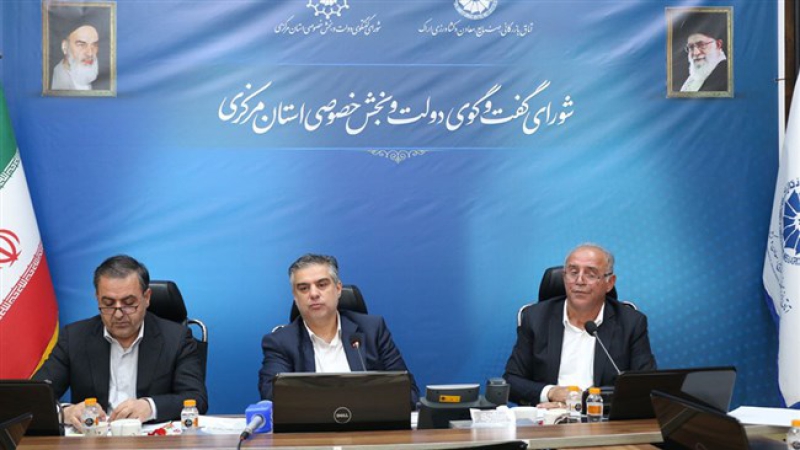 در نود و نهمین جلسه شورای گفت وگوی استان مرکزی اعلام شد؛ تحقق توسعه متوازن و افزایش مزیت&zwnj;های محلی رهاورد تفویض اختیارات به استانداران است