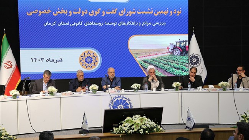 سیدمهدی طبیب زاده در نشست شورای گفت&zwnj;وگوی کرمان؛ ترکیب جمعیتی روستاها برای توسعه مناسب نیست