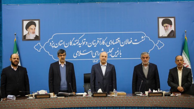 در نشست شورای گفت&zwnj;وگوی استان یزد با حضور رئیس مجلس مطرح شد؛ قالیباف: همه در نابسامانی و مشکلات اقتصادی کشور نقش داریم | برای عبور از تنگناهای موجود باید اقتصاد را به مردم بسپاریم