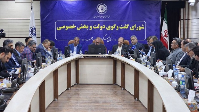 در شورای گفت&zwnj;وگوی کهگیلویه و بویراحمد تاکید شد؛ حمایت عملی از تولید و تسریع اجرای مصوبات