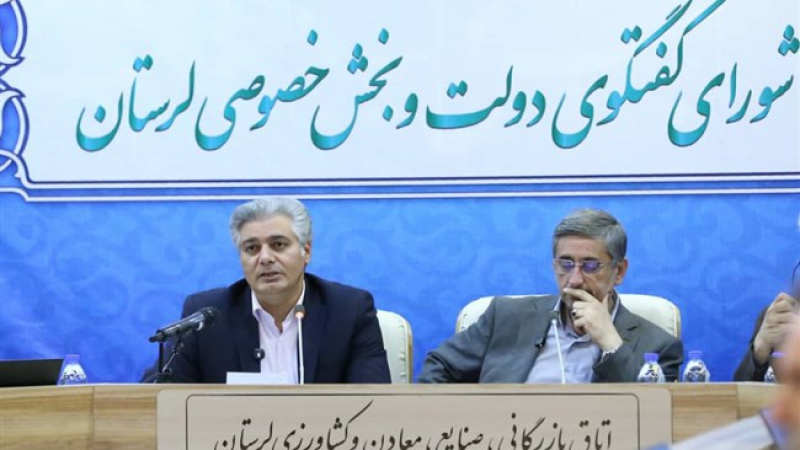 رییس اتاق خرم آباد در نشست شورای گفت&lrm;وگوی استان لرستان مطرح کرد : ایجاد پارک لجستیک و بندر خشک لرستان در حال پیگیری است | صادرات لرستان روی ریل توسعه