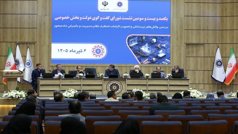 سیدمهدی طبیب زاده در یکصد و بیست و سومین نشست شورای گفت و گوی استان کرمان مطرح کرد زیرساختی&zwnj;ترین عامل توسعه کرمان ایجاد مرکز داده باز است