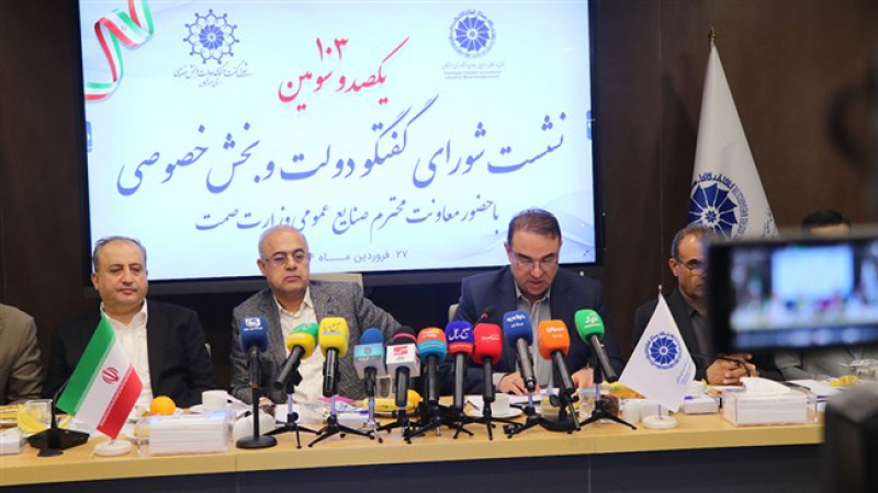 معاونت صنایع عمومی وزارت صمت در نشست شورای گفت&zwnj;وگوی هرمزگان تاکید کرد؛ لزوم توسعه سرمایه&zwnj;گذاری در صنایع دریامحور