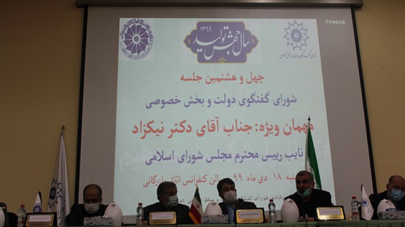 محمدرضا قمی در نشست شورای گفت‌وگوی استان یزد؛تمرکززدایی در دستور کار مجلس قرار گیرد