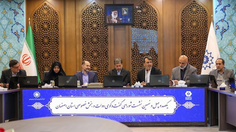 در نشست شورای گفت&zwnj;وگوی استان اصفهان مطرح شد؛ مشکل کمبود نیروی کار با استفاده از زندانیان و سربازان رفع شود | هم&zwnj;اندیشی برای رفع چالش&zwnj;های اقتصادی و اشتغال