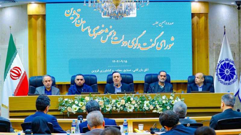 در صدودهمین نشست شورای گفت و&zwnj;گوی استان قزوین مطرح شد؛ اتاق قزوین، مسئول و متولی دیپلماسی اقتصادی استان است