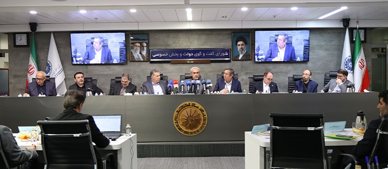 در یکصدوسی&zwnj;وهفتمین نشست شورای گفت&zwnj;وگوی دولت و بخش خصوصی بررسی شد؛ از چالش&zwnj;های صنعت دارو تا حمایت از صادرکنندگان خدمات فنی و مهندسی؛ شورای گفت&zwnj;وگو پیگیر سه پرونده مهم اقتصادی