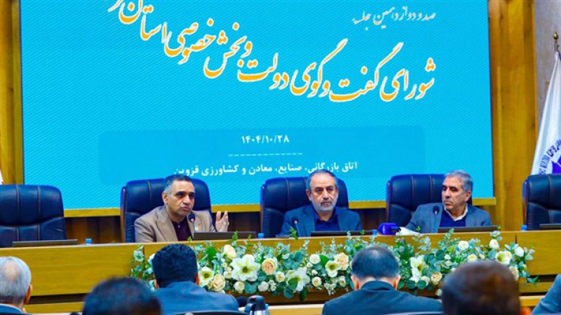 در صدودوازدهمین جلسه شورای گفت&zwnj;وگوی استان قزوین انجام شد؛ تصویب دو مصوبه ساماندهی و نظارت بر فعالیت پارکینگ&zwnj;های عمومی و اجرایی شدن بیمه تضمین کیفیت ساختمان