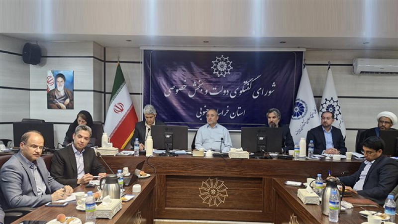 رئیس اتاق بیرجند در نشست شورای گفت&zwnj;وگوی استان خراسان جنوبی تاکید کرد؛ تحقق جذب اعتبارات استان به برنامه&zwnj;ریزی دقیق و هم&zwnj;افزایی همه دستگاه&zwnj;ها نیاز دارد