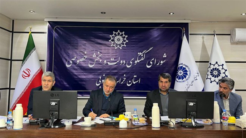در نشست شورای گفت&zwnj;وگوی خراسان جنوبی مطرح شد؛ مدیران قانون را به نفع بخش خصوصی اجرا کنند