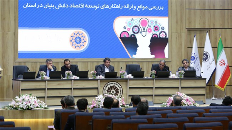 سیدمهدی طبیب&zwnj;زاده در نشست شورای گفت&zwnj;وگوی استان کرمان مطرح کرد؛ کرمان در جذب اعتبار منابع دانش&zwnj;بنیان موفق نبوده است