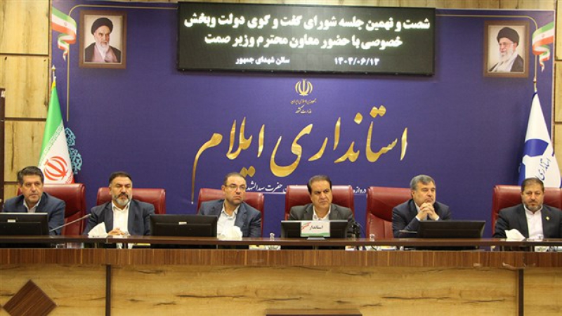 رئیس اتاق ایلام در نشست شورای گفت و گوی استان مطرح کرد؛ موانع تولید باید برداشته شود | عملگرایی، پیش&zwnj;نیاز تحقق اهداف توسعه