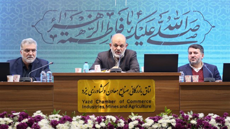 وزیر کشور در نشست شورای گفتگوی استان یزد مطرح کرد؛ رمز موفقیت اقتصاد کشور، مردمی شدن آن است