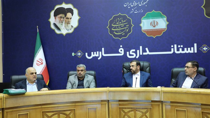در نشست شورای گفتگوی فارس اعلام شد؛ حمایت از فعالیت مستمر واحدهای تولیدی بزرگ در استان فارس | کمبود یا خللی در زنجیره تأمین و توزیع کالاهای اساسی نداریم