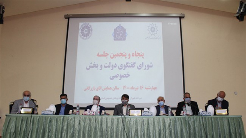 رئیس سازمان تنظیم مقررات امور مالیاتی در نشست شورای گفت‌وگوی یزد؛ افزایش شفافیت زمینه‌ساز رونق اقتصادی است