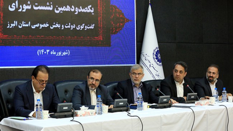 رئیس اتاق کرج در نشست شورای گفت&zwnj;وگوی البرز؛ بازنگری و ساده&zwnj;سازی قوانین تعهد ارزی، مطالبه بخش خصوصی از دولت است