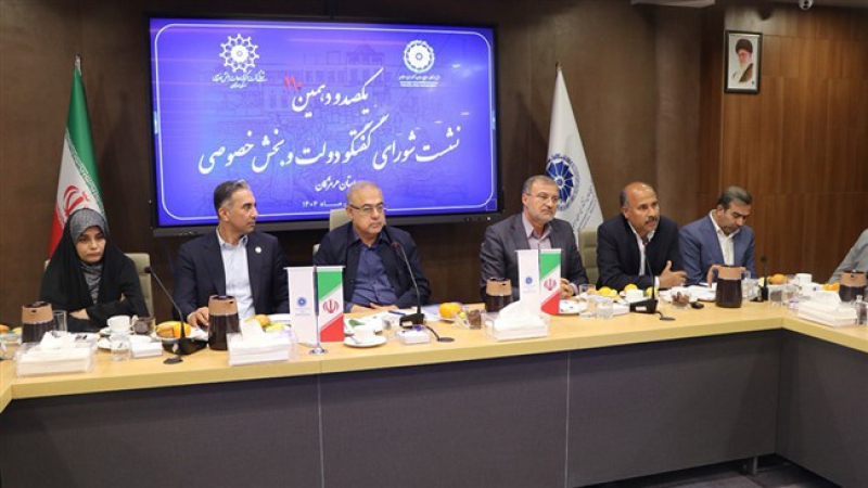 در صد و دهمین نشست شورای گفت&zwnj;وگوی استان هرمزگان مطرح شد؛ حمایت عملی از بخش خصوصی، ضرورت توسعه هرمزگان است