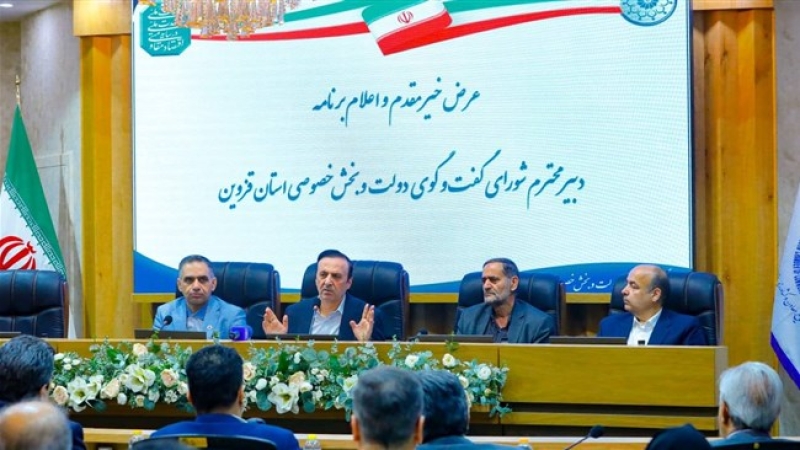 در صد و نوزدهمین جلسه شورای گفت&zwnj;وگوی قزوین مطرح شد؛ پیگیری اتصال قزوین به منطقه آزاد انزلی با نگاه کریدور شمال‑ جنوب | از تعدیل نیروی کارگران جلوگیری شود