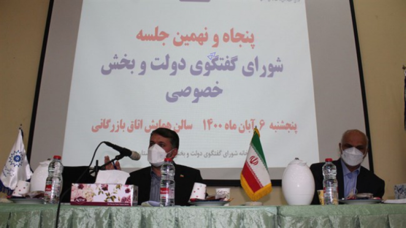 در شورای گفت‌وگوی یزد مطرح شد؛ اولین منطقه آزاد گردشگری کشور در یزد ایجاد می‌شود