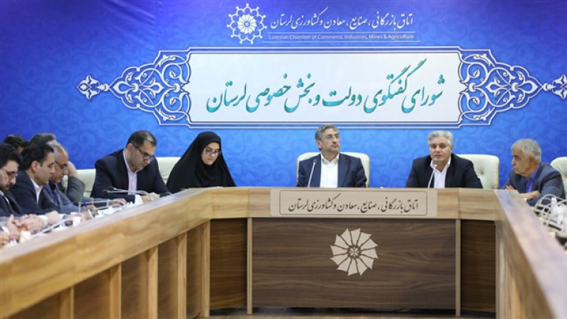 رئیس اتاق خرم&zwnj;آباد در نشست شورای گفت&zwnj;وگوی استان لرستان مطرح کرد؛ فعالان اقتصادی لرستان خواستار رفع موانع زیرساختی در شهرک&zwnj;های صنعتی هستند