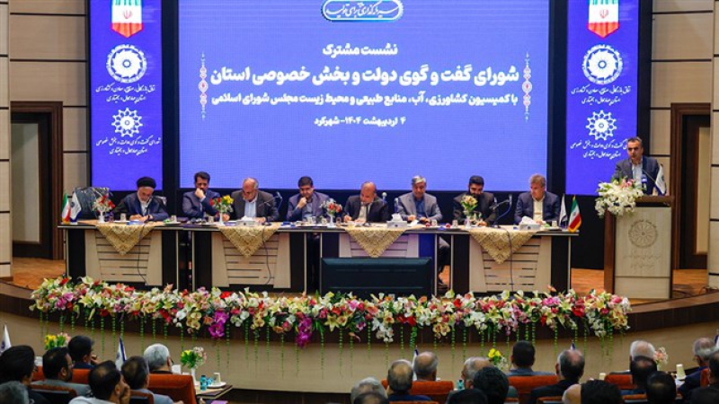 در نشست شورای گفت&zwnj;وگوی استان چهارمحال و بختیاری مطرح شد؛ ناترازی مالی و انرژی گریبان گیر چهارمحال و بختیاری است
