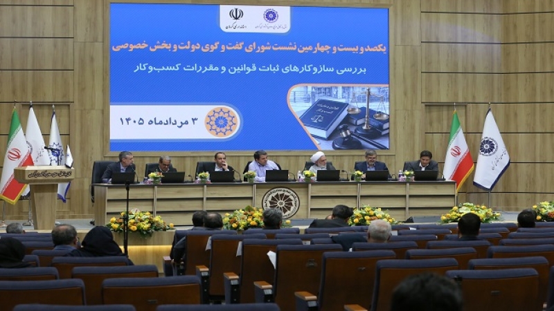 رئیس اتاق کرمان ثبات مقررات مهمترین پیش &zwnj;نیاز سرمایه&zwnj;گذاری و رونق تولید است