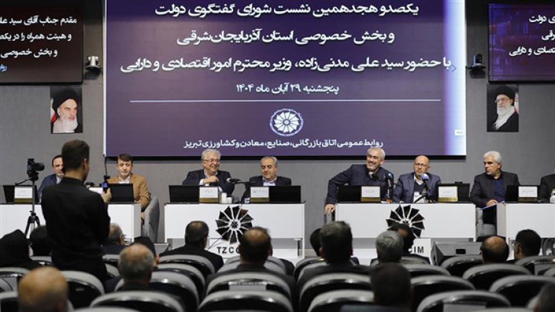 در نشست شورای گفت&zwnj;وگوی آذربایجان&zwnj;شرقی با حضور وزیر اقتصاد مطرح شد؛ نقد وزیر اقتصاد به ساختارهای ناکارآمد و سیاست&zwnj;های قیمتی | مداخلات دولتی اقتصاد را ناکارآمد کرده است
